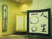 かがみ温泉RIOの写真4