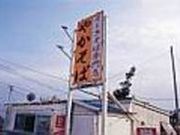 やかそばの写真2