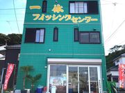 一休の写真3