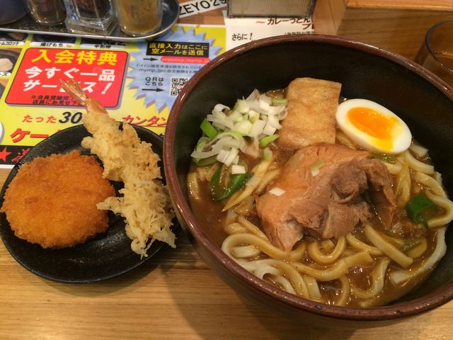 zeyo つくば