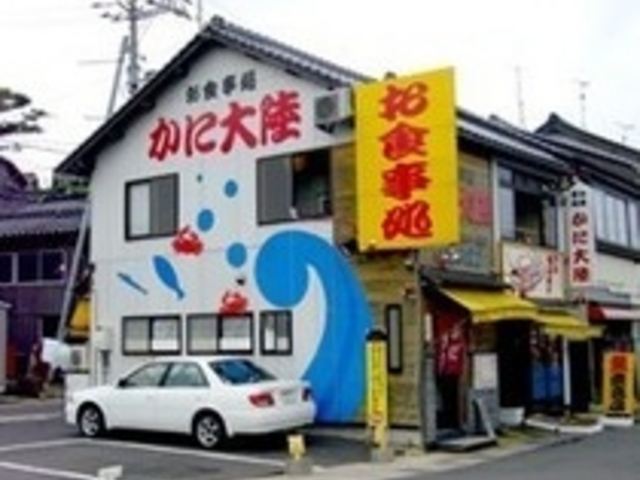 店舗1階は直売店。本場の味をお土産にもどうぞ_お食事処 かに大陸