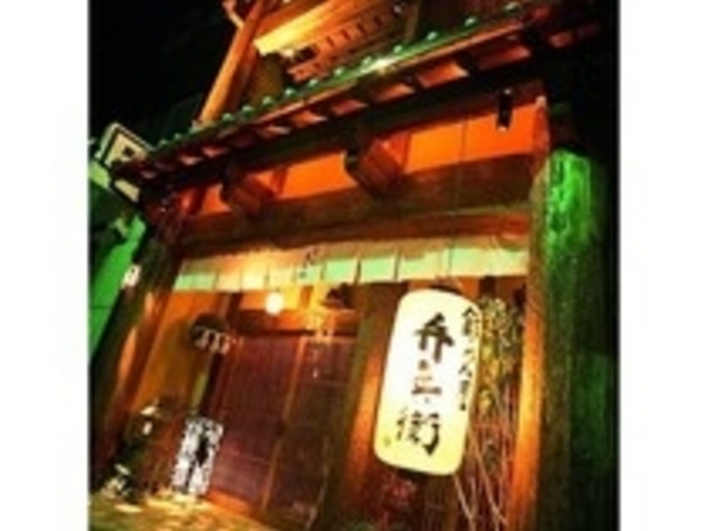 『弁兵衛』のちょうちんが目印。店内は落ち着いた雰囲気で、個室はゆったり過ごせる_鉄ぱん屋 弁兵衛 八丁堀店 〜お好み焼き〜
