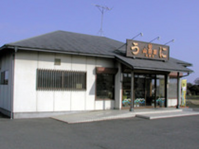 9号線沿いに佇むお店_うに山田屋
