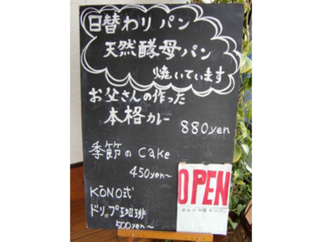 ここではぼんやりと空を眺めるような気持ちでくつろぎたい_cafe ku: