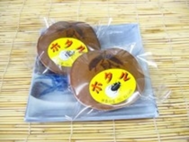 ホタル(もちもちどら焼 小豆クリームあん)_菓子司 味香月堂