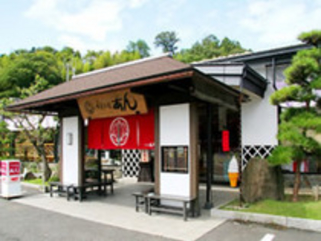 丹後のオリジナルのお菓子をお土産に_ann(御菓子司あん)