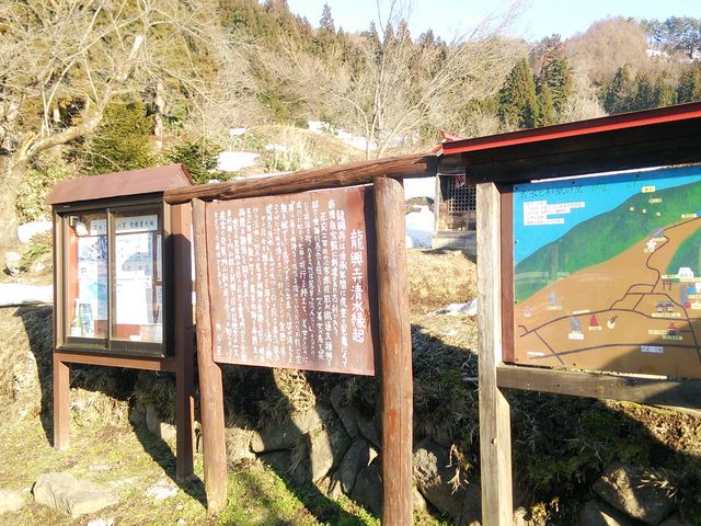 龍興寺清水