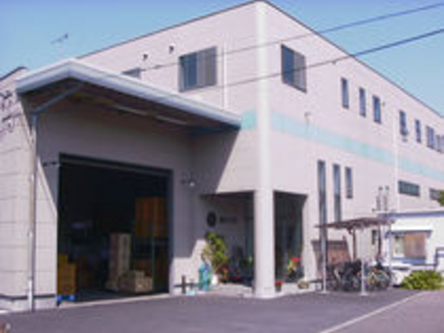 トザワコンニャク工場(工場見学)