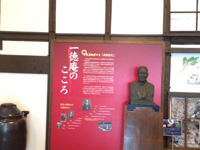 一徳庵