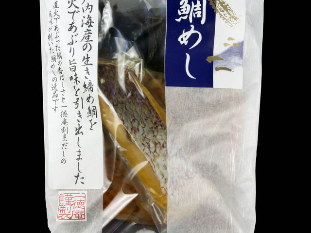 一徳庵