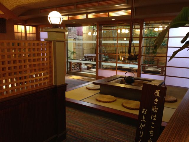 三泉閣 足湯甘味処 玉泉