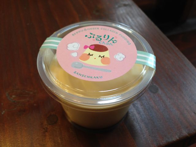 三泉閣 足湯甘味処 玉泉