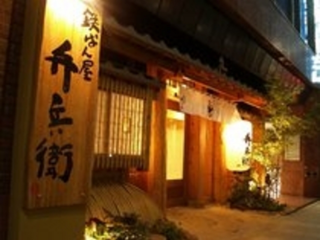 原爆ドームから徒歩5分とアクセス抜群_鉄ぱん屋 弁兵衛 大手町店 〜お好み焼き〜