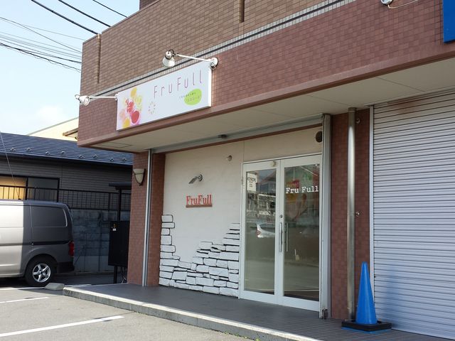 フルフール