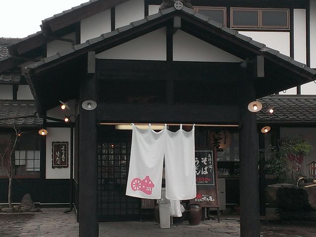 そば茶屋 吹上庵