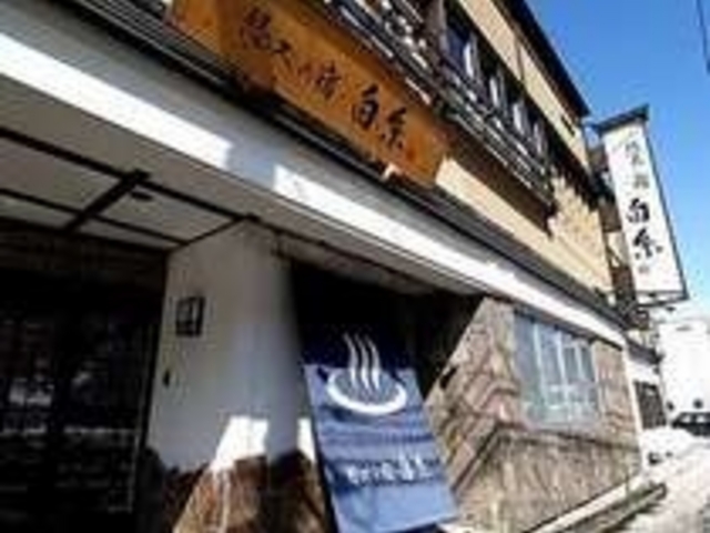 悠久の宿 白糸