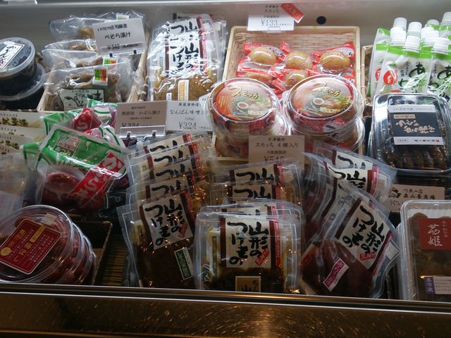 山形まるごと館 紅の蔵