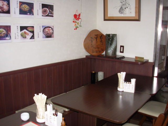 だんご本舗たかはし