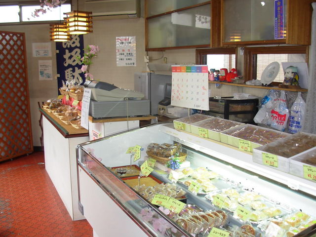 ひふみ堂
