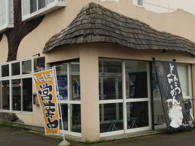 とんこつらーめんHAJIME 猪苗代店