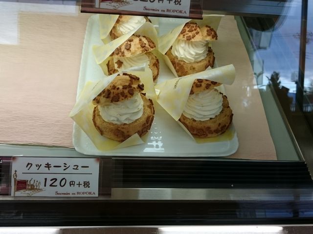 お食事処 あかくら