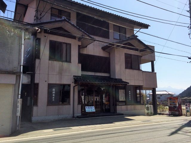 永井本家