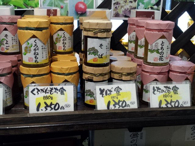 みつばち工房 修善寺花の道