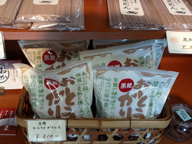 大黒屋