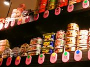 缶詰バー キンコンカンの写真1