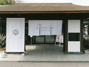 ann(御菓子司あん)の写真3