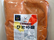 地場産業開発センターの写真1