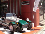 ロータス 麻生の写真1