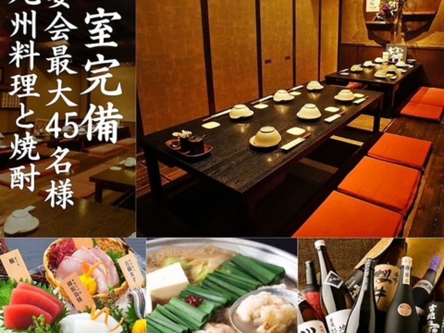 博多もつ鍋 馬肉 九州自慢 川崎東口タワー・リバーク店の写真1