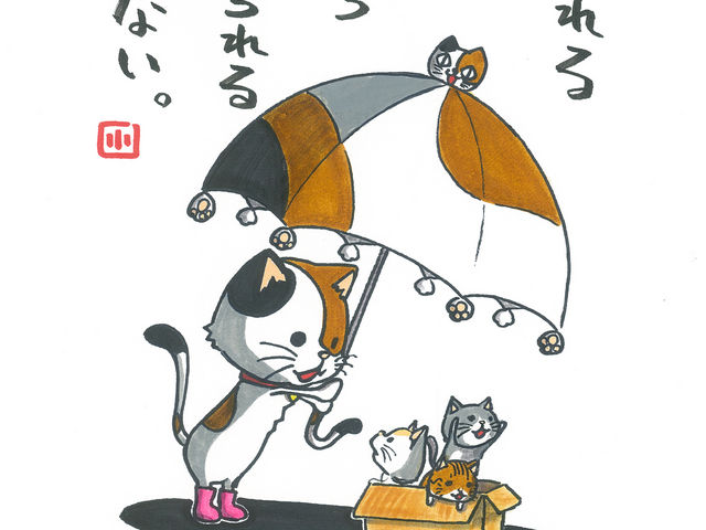 ねこのいえ