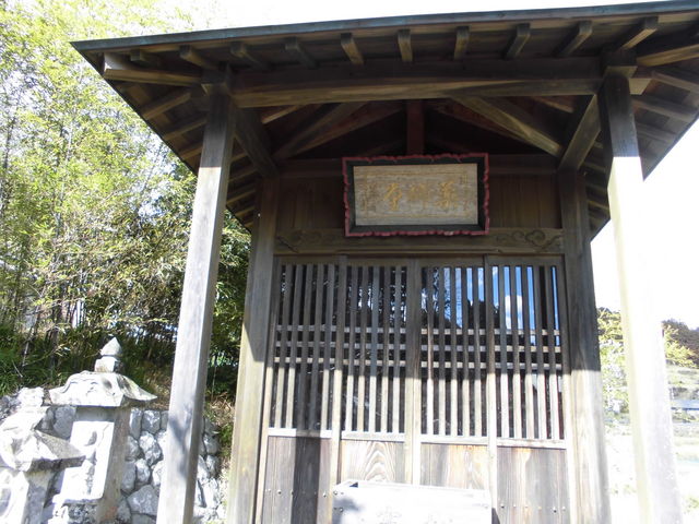 東光院