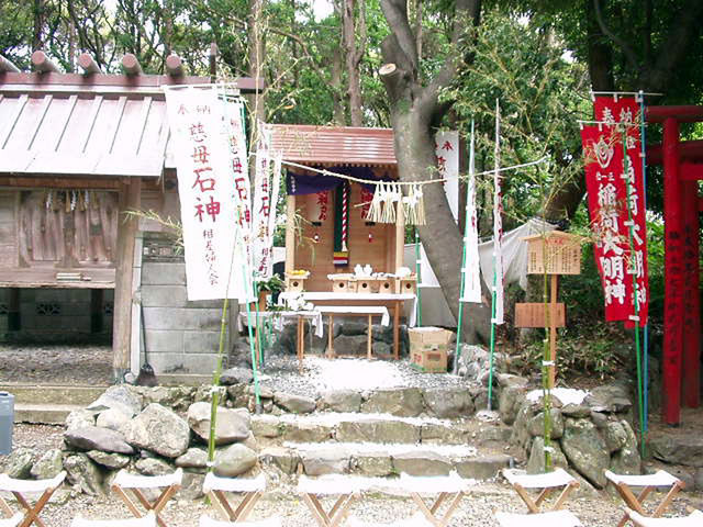 海女小屋 相差かまど