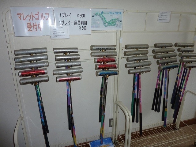 マレットゴルフ道具も貸し出しあります_ウッディ・もっく