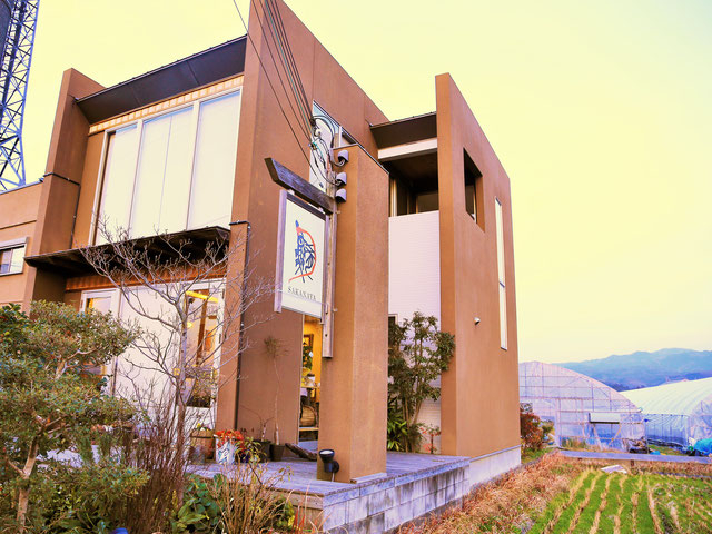 SAKANAYA