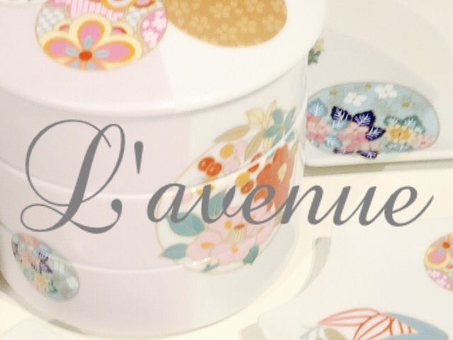 お正月には洋風なお重でおもてなし_L'Avenueポーセラーツサロン