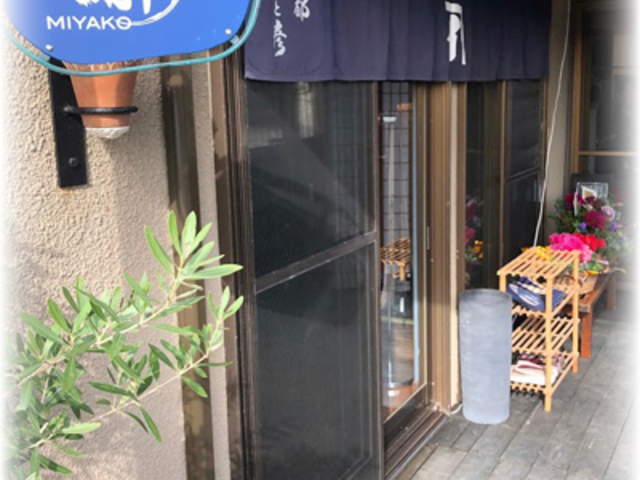 きものレンタル都