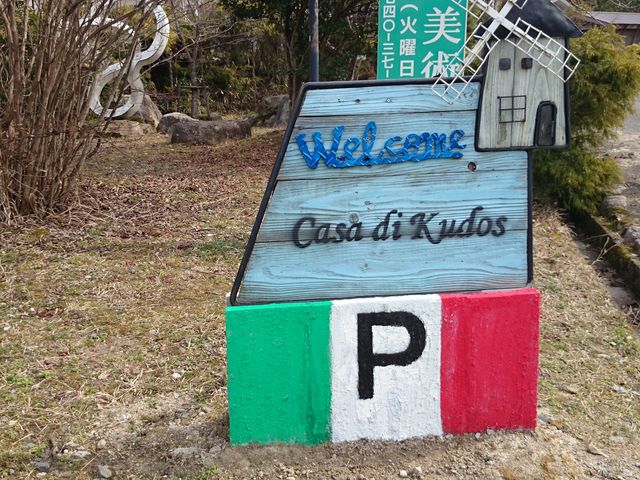 予約制のイタリアンカフェ 石窯焼のピザは、本場のナポリピッザ_エムズアウトドアアドベンチャー