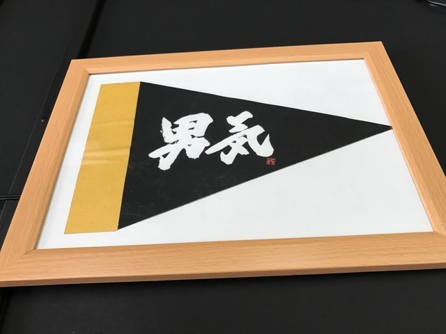 以前に男気じゃんけんが来ましたので記念にフジテレビのスタッフさんが「使ってください!」置いていってくれました!!_ブルースカイリゾート