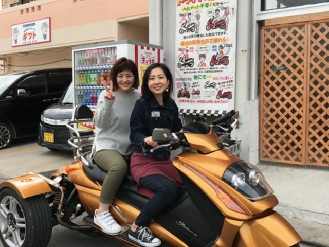 女性でもレンタルトライク乗れますよ〜!女子旅の役に立ちますよ〜_ブルースカイリゾート