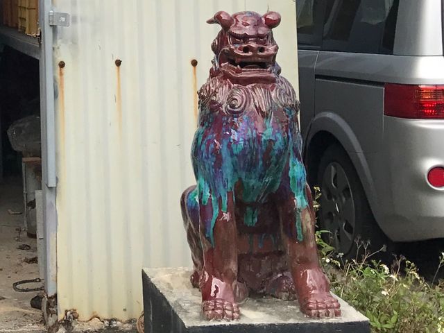 琉球焼丸勇陶房