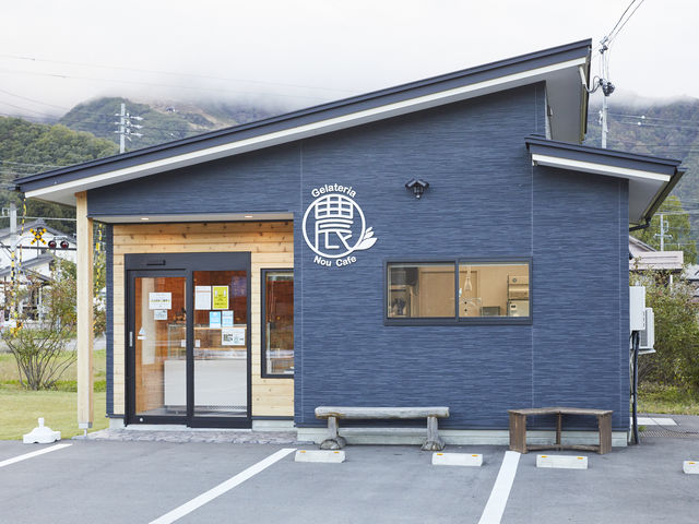 同敷地内にジェラート販売も。_白馬農場 ブルーベリー園