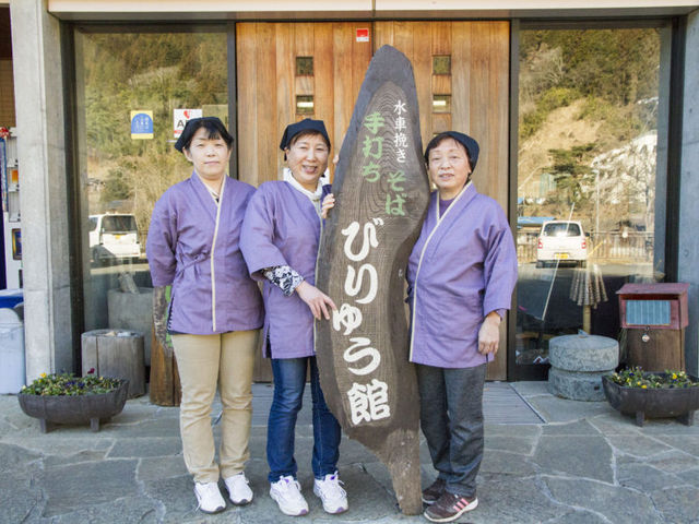羽置の里びりゅう館