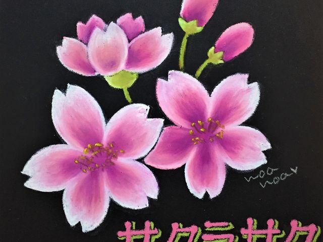 ノアノア チョークアート ワークス大阪校【NOANOA CHALKART WORKS】