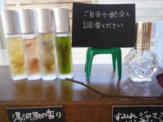 フレグランスノート