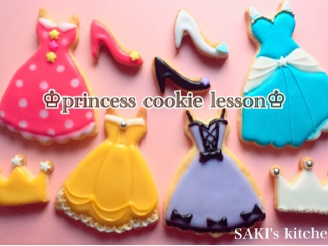 アイシングクッキーサロン SAKI'S kitchen