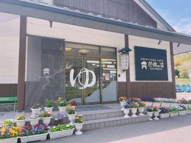 和モダンな玄関入口_松島日帰り天然温泉・お食事処芭蕉の湯